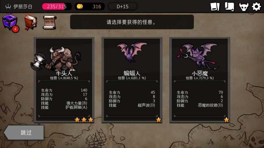 地穴建造师0