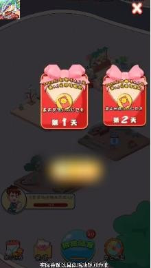 花鸟一条街天降红包2