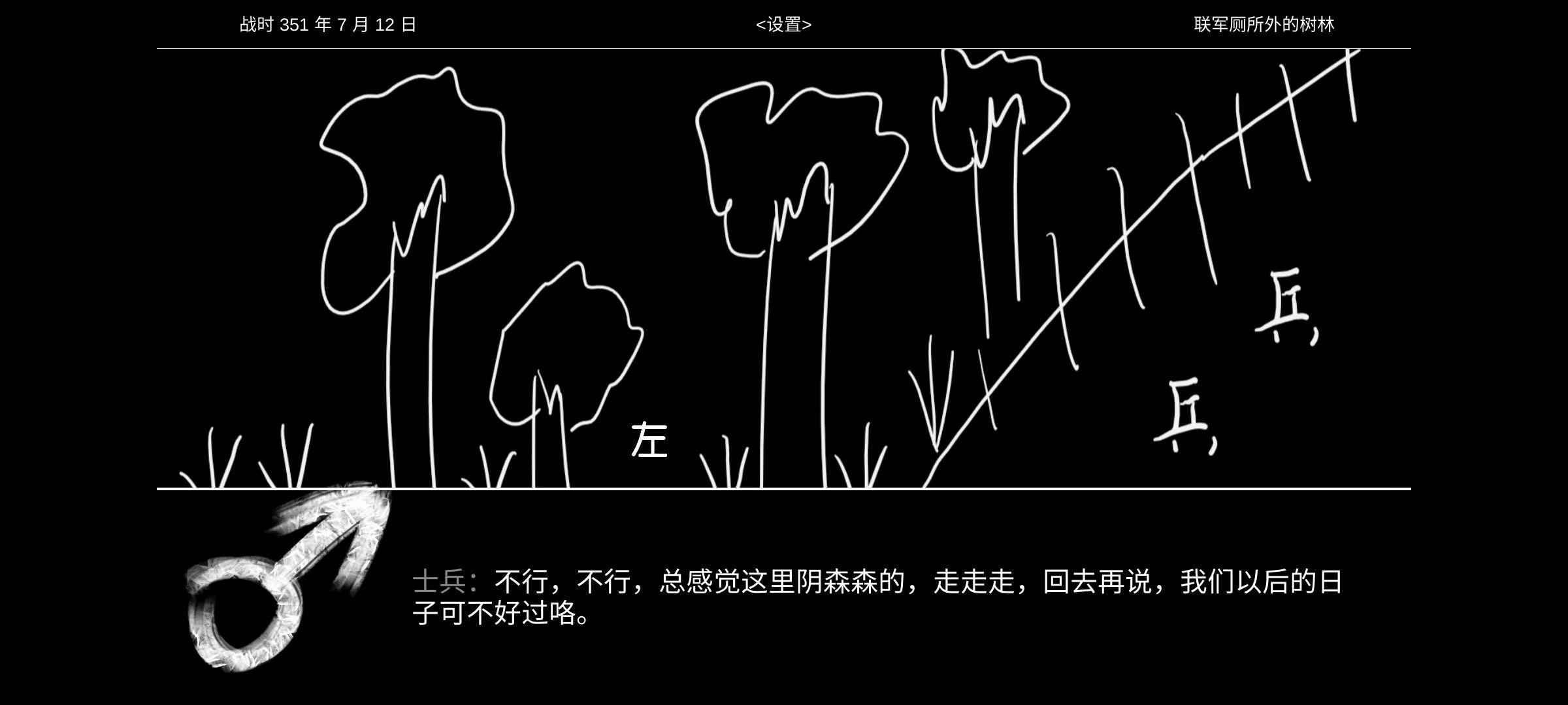 晨风起0