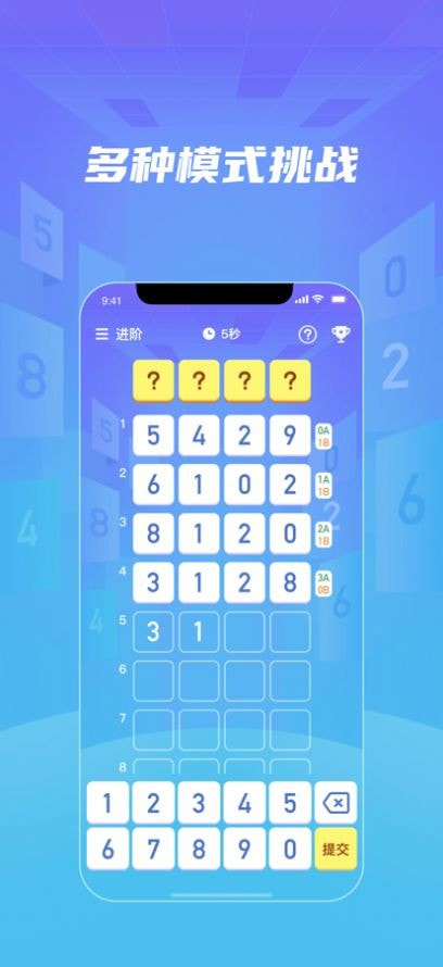 珠玑棋0