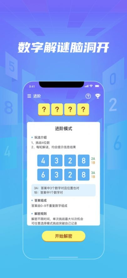 珠玑棋1