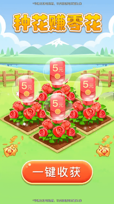 西西花园3