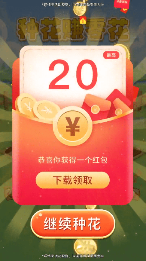 西西花园1