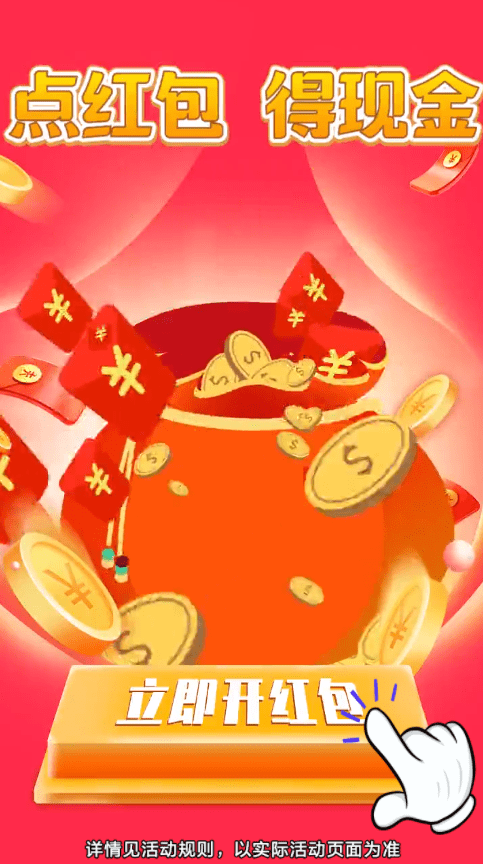 西西花园0