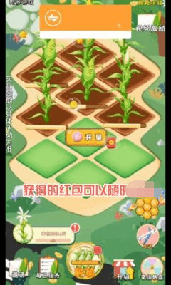 丰收大麦田1