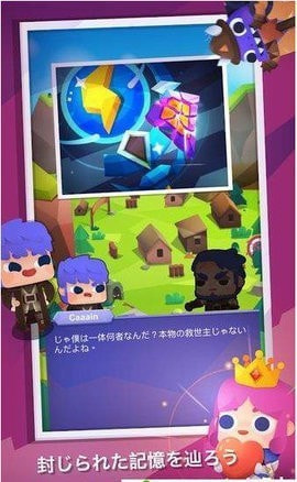 暴走大亨Fitness RPG0