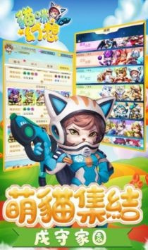 猫之幻想2
