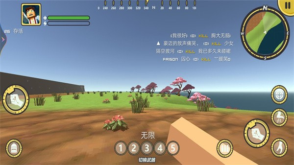像素吃鸡派对1