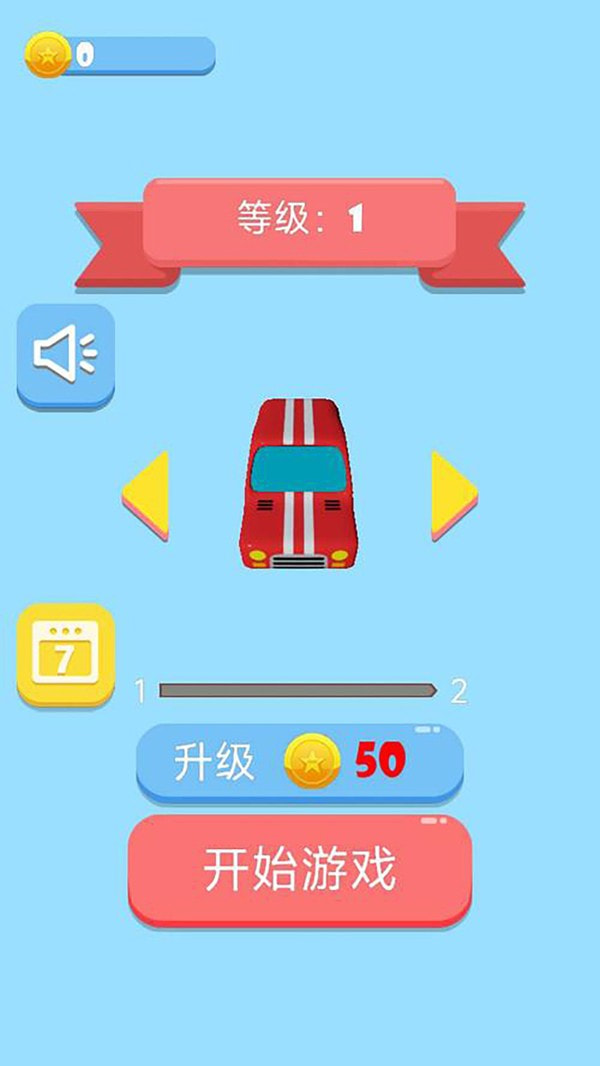 堵住了可还行3