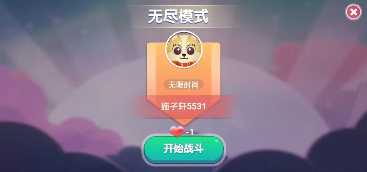 玄游贪吃蛇0