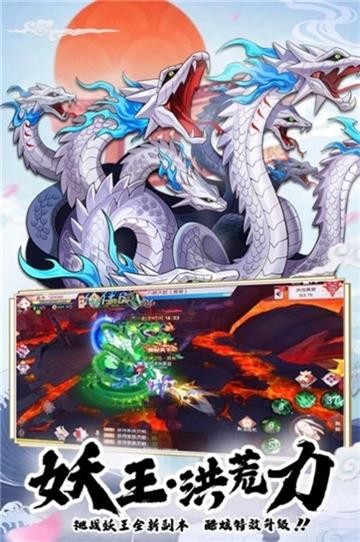 鬼灭传说百鬼夜行1