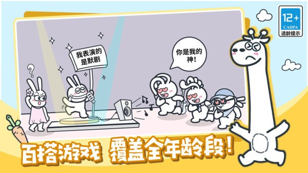 欢乐动物城1