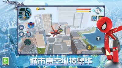 火柴人钢铁英雄3