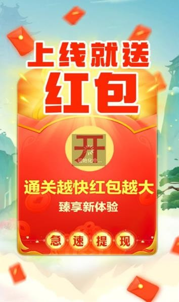 通关我最溜2