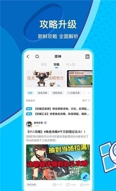 米哈云1