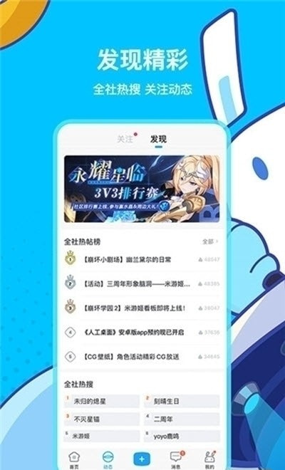 米哈云0