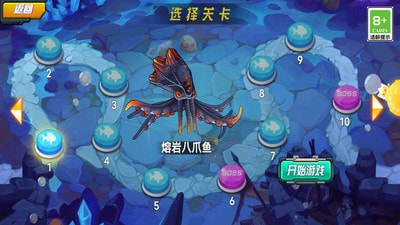 鲨鱼机器人英雄1