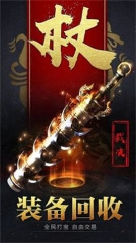 修罗弑神0