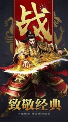修罗弑神1