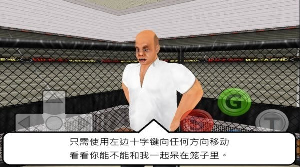 周末战士0