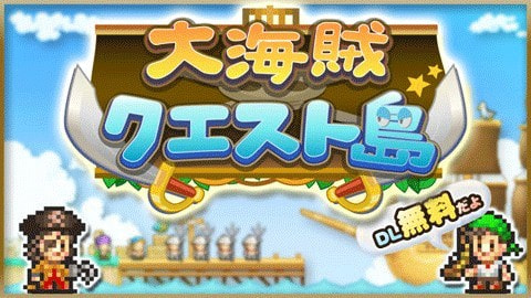 大海贼探索冒险岛2