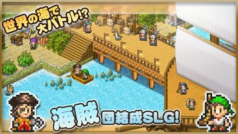 大海贼探索冒险岛3