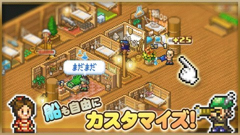 大海贼探索冒险岛1