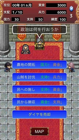 奈落LastSaga1
