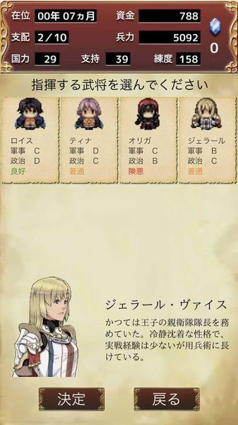 奈落LastSaga0