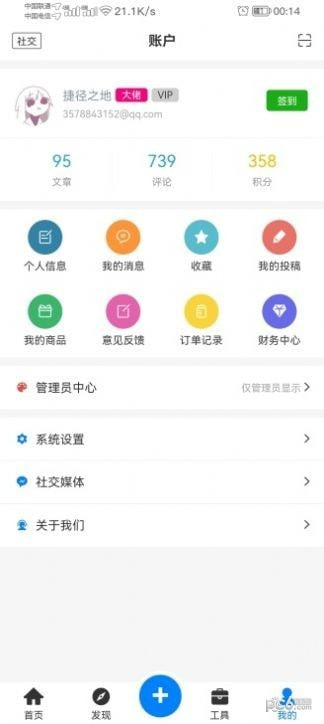 捷径之地4