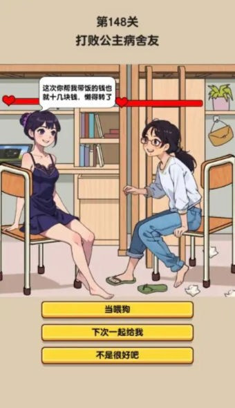 热梗大玩家0