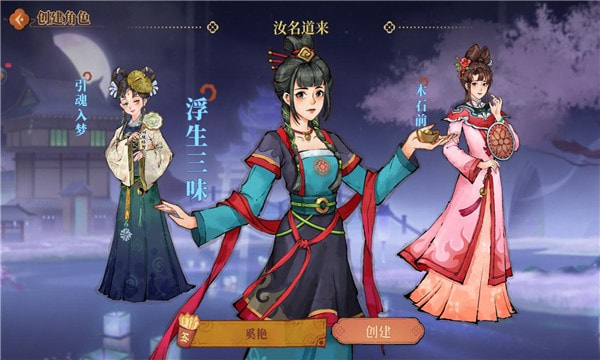 萌鬼盛宴2