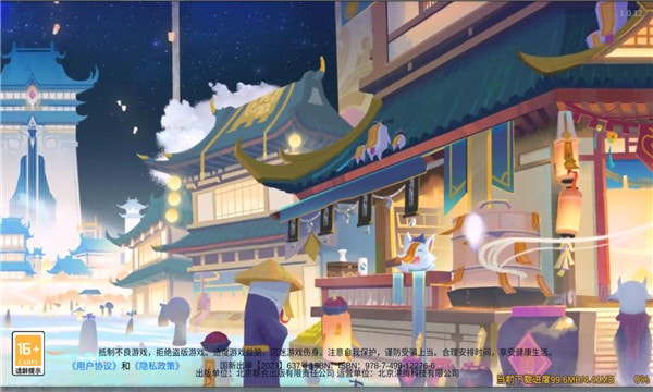 萌鬼盛宴1