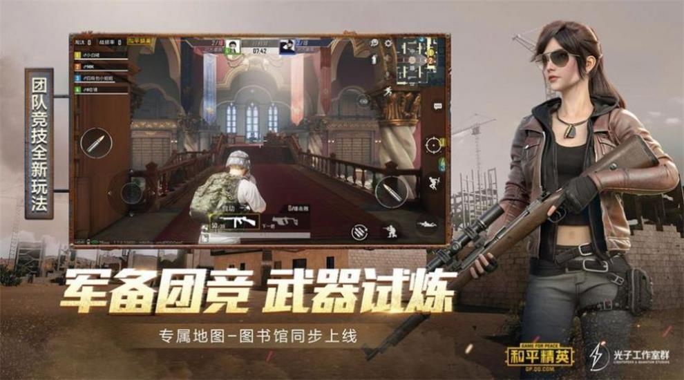 画质助手魔改雪花1