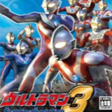 奥特曼格斗进化3高清汉化版_logo