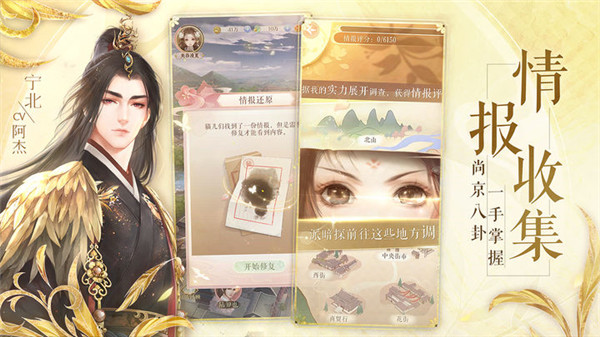 灵猫传2