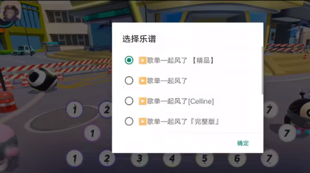 柒猫自动弹琴1
