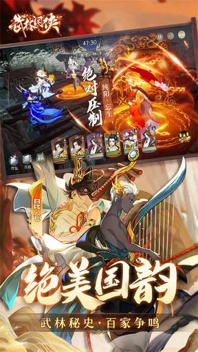 武林闲侠0.1版3