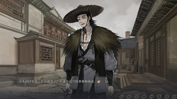 饿殍明末千里行手游完整版0