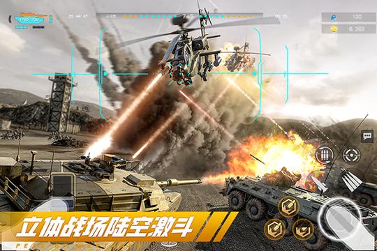 巅峰坦克vivo渠道服0
