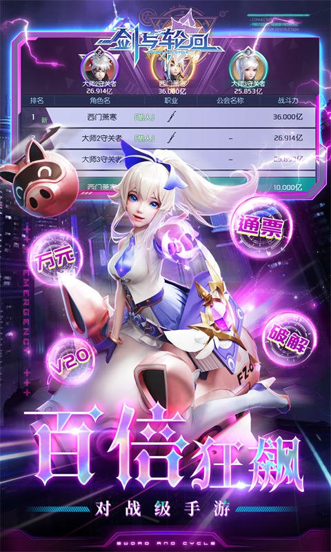 剑与轮回0.1折1