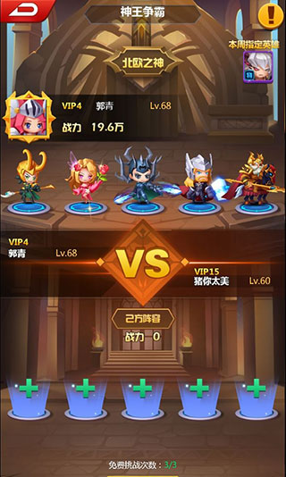 塔防纪元华为版