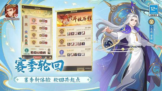 幻唐志0