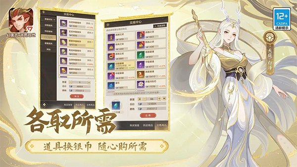 幻唐志1