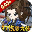 墨武江山_logo