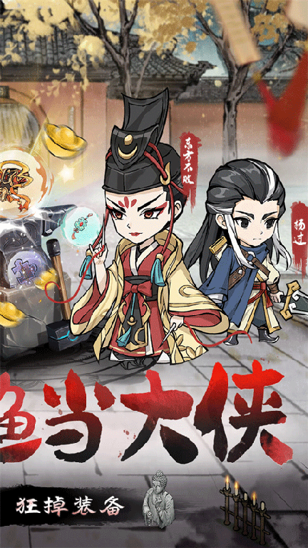 墨武江山1