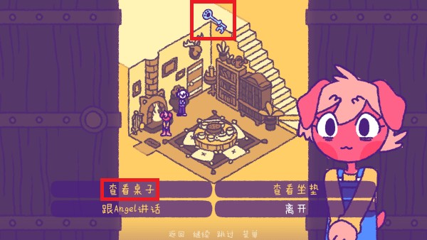 完美末日永恒炼狱