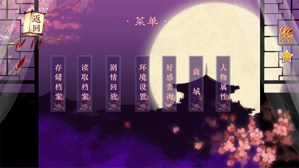 狐妖之凤唳九霄4