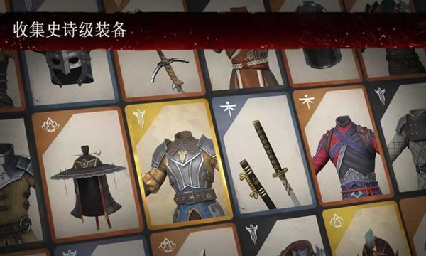 暗影格斗3无限金币钻石版1