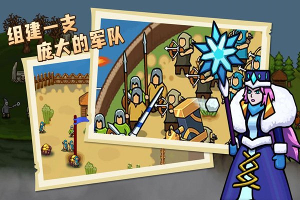 环形帝国20